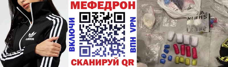 Что такое Чулым Канабис  Alpha-PVP  МЕФ 