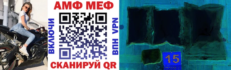 нарко площадка наркотические препараты  Чулым  АМФ VHQ  omg зеркало 