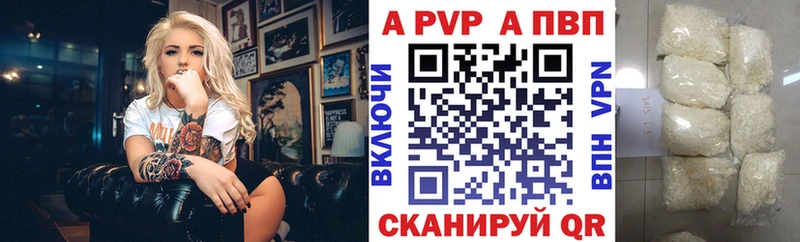 купить   Чулым  MEGA сайт  Alpha-PVP СК 