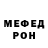МЕФ кристаллы Isma Jyianingsih