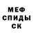 КЕТАМИН VHQ Swift power