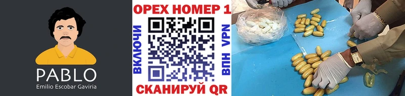 shop Telegram  Чулым  КОКАИН 99% 
