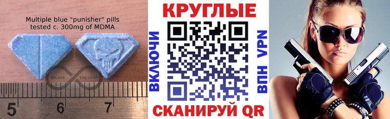 ЭКСТАЗИ 280мг  Чулым 