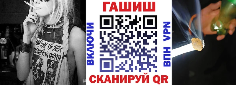 магазин продажи наркотиков  Чулым  KRAKEN рабочий сайт  ГАШ Premium 