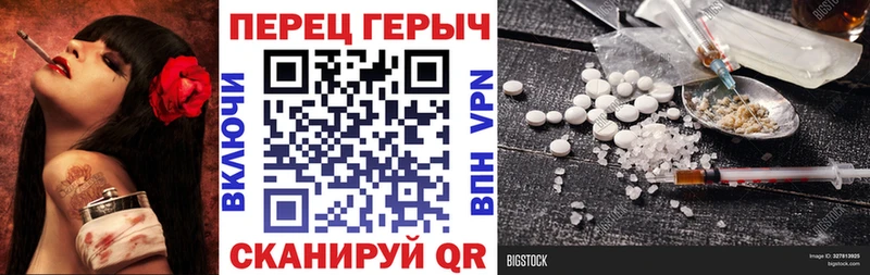 Героин афганец Чулым