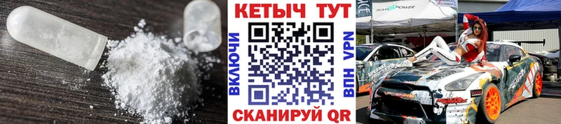 купить наркоту  Чулым  КЕТАМИН ketamine 