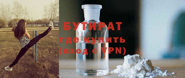 мефедрон VHQ Абдулино