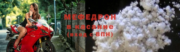 тгк Абаза
