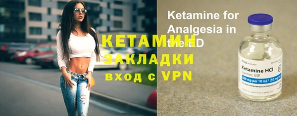 мефедрон VHQ Абдулино