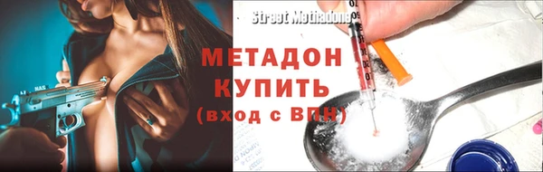 мефедрон VHQ Абдулино