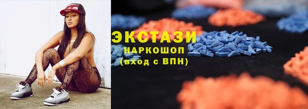 мефедрон VHQ Абдулино