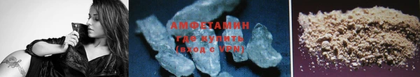 мефедрон VHQ Абдулино