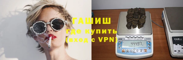 гашиш Абинск