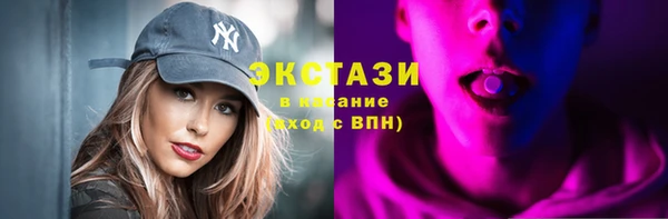 тгк Абаза