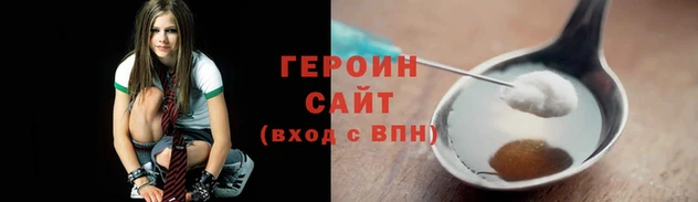 гашиш Абинск