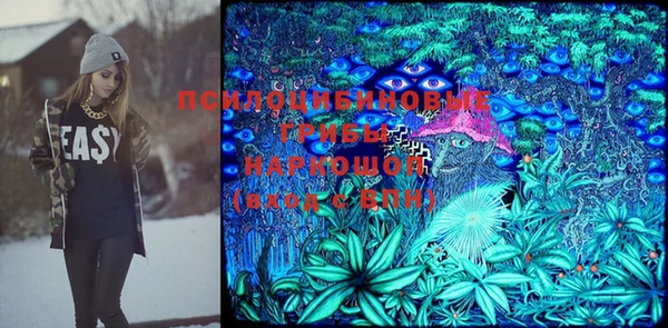 гашиш Абинск