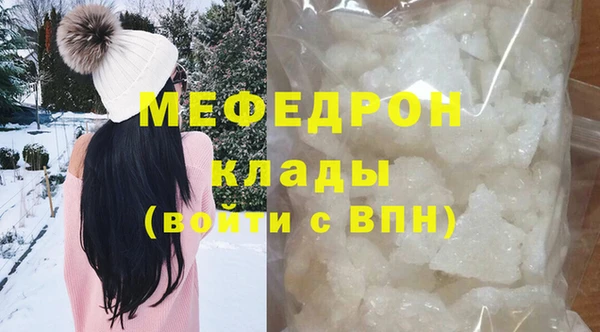 тгк Абаза