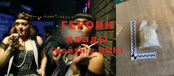 тгк Абаза