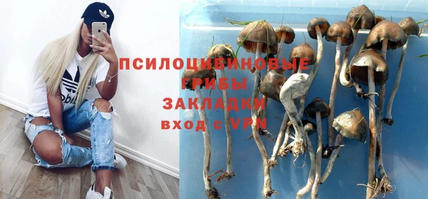 мефедрон VHQ Абдулино
