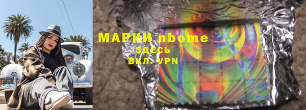 гашиш Абинск