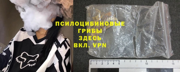 гашиш Абинск