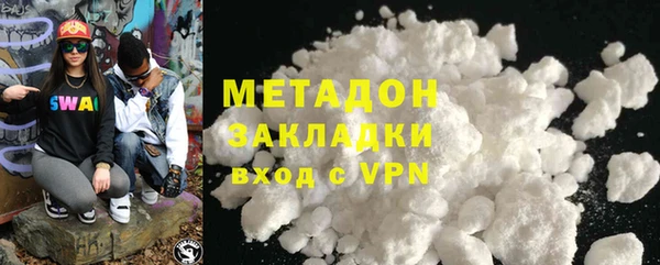 тгк Абаза