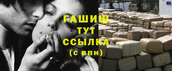гашиш Абинск