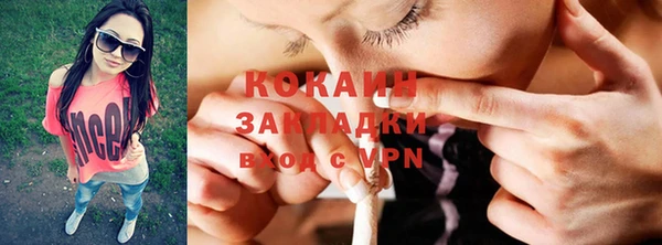 мефедрон VHQ Абдулино