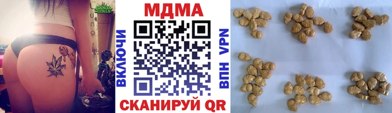 MDMA crystal наркошоп MEGA зеркало Чулым