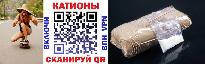 Меф кристаллы закладки Чулым