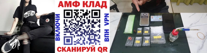 Первитин кристалл  Чулым 