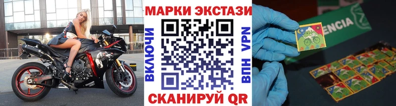 Марки N-bome 1500мкг  наркошоп  Чулым 