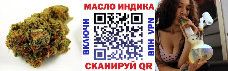 дарнет шоп Чулым мега сайт ТГК THC oil