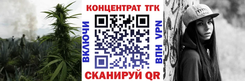 Дистиллят ТГК гашишное масло Чулым