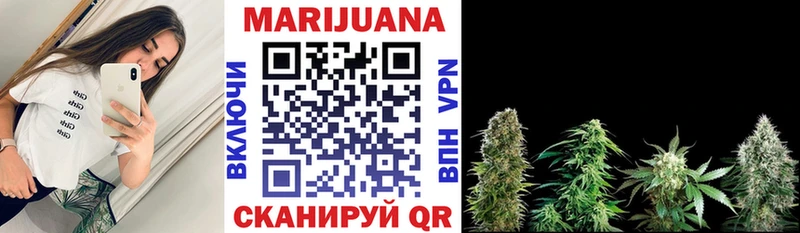 сколько стоит  Чулым  KRAKEN ссылка  Бошки Шишки White Widow 